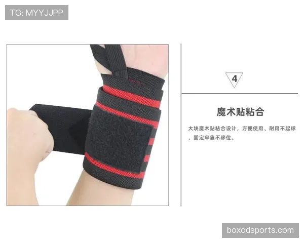 篮球规则解析：手部接触判定的合法性与犯规界限